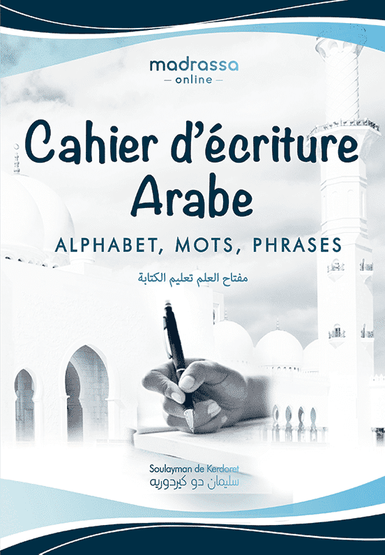 cahier d'écriture Arabe en couleur pour enfant et adulte